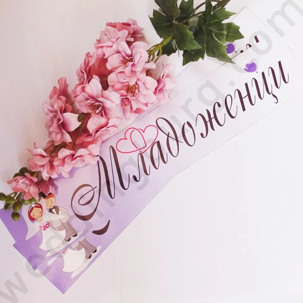Табела с надпис МЛАДОЖЕНЦИ за сватбена кола, модел TK25